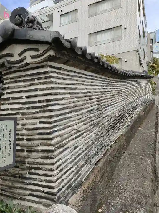 報土寺(東京都)