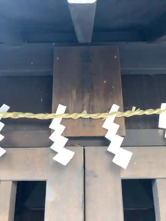 幸久稲荷神社(御穂鹿嶋神社境外社)(東京都)