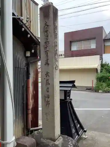 秋葉三尺坊大士　大士堂（秋葉教会）のその他建物