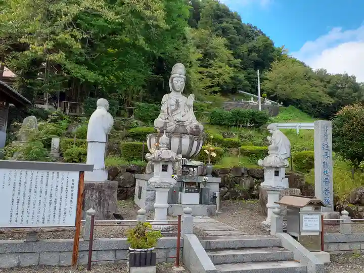 天王寺(福島県)