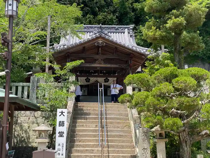 太山寺(愛媛県)