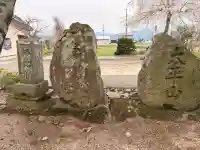 熊野神社の{uncategorized: "未分類", other: "その他", undefined: "問題あり", building: "その他建物", grave: "お墓", sacred_gate: "鳥居", guardian: "狛犬", statue: "像", buddha: "仏像", history: "歴史", nature: "自然", garden: "庭園", animal: "動物", pagoda: "塔", temizu: "手水舎", mountain_gate: "山門・神門", sanctuary: "本殿・本堂", subordinate: "末社・摂社", art: "芸術", scenery: "景色", jizo: "地蔵", ema: "絵馬", goshuin: "御朱印", omikuji: "おみくじ", items: "授与品その他", amulet: "お守り", goshuincho: "御朱印帳", eats: "食事", festival: "お祭り", votive_dance: "神楽", shichigosan: "七五三参", wedding: "結婚式", experience: "体験その他", initially: "初詣", around: "周辺", anti_infection: "感染症対策"}