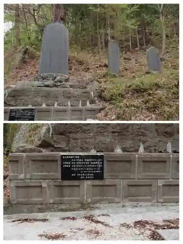 北向稲荷大明神（飯盛山）(福島県)