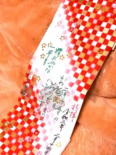 一龍院の御朱印