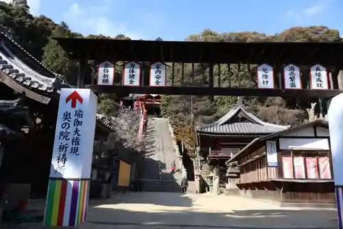 由加山 由加神社本宮(岡山県)