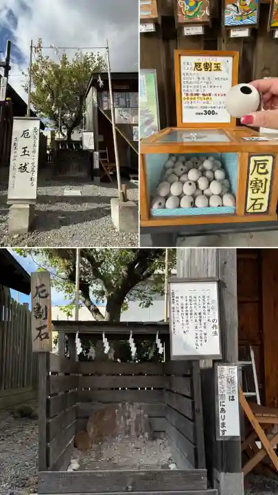 七重浜海津見神社(北海道)