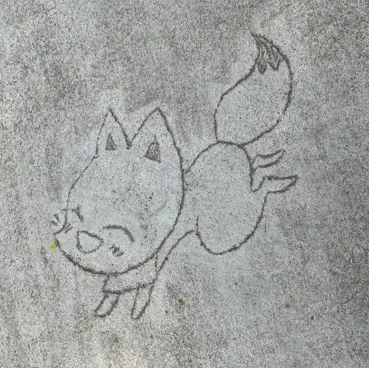 於菊稲荷神社(群馬県)