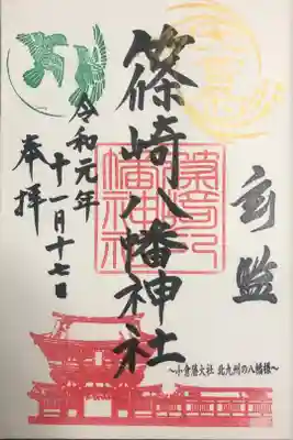 良かった