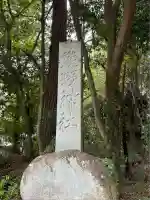 熊野神社のその他建物
