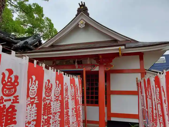 難波熊野神社の末社・摂社