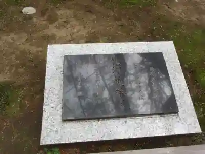 善養寺(東京都)