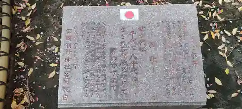師岡熊野神社(神奈川県)
