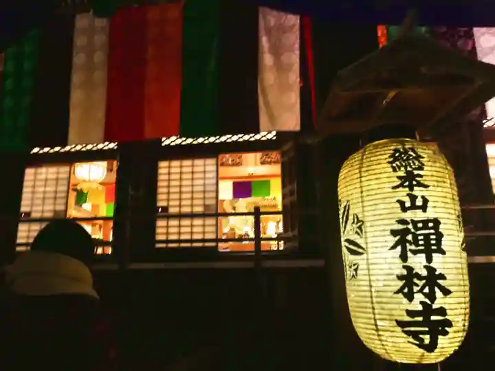 禅林寺(永観堂)のその他建物