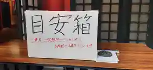 くまくま神社(導きの社 熊野町熊野神社)のその他建物(2020年05月23日(土) 20時14分22秒投稿)