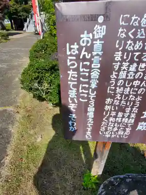 長福寺のその他建物