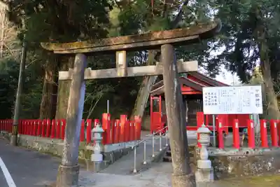 今嶽神社(鹿児島県)