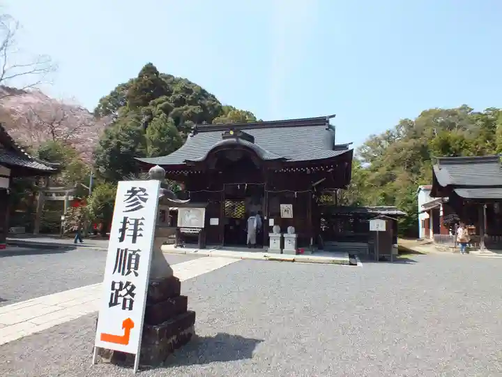 三尾神社(滋賀県)