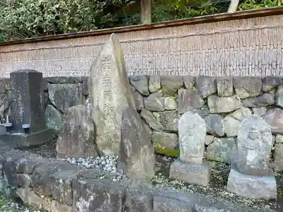 増上寺塔頭 妙定院(東京都)