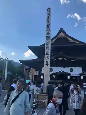 善光寺の本殿・本堂