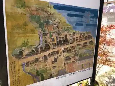 春日神社の{uncategorized: "未分類", other: "その他", undefined: "問題あり", building: "その他建物", grave: "お墓", sacred_gate: "鳥居", guardian: "狛犬", statue: "像", buddha: "仏像", history: "歴史", nature: "自然", garden: "庭園", animal: "動物", pagoda: "塔", temizu: "手水舎", mountain_gate: "山門・神門", sanctuary: "本殿・本堂", subordinate: "末社・摂社", art: "芸術", scenery: "景色", jizo: "地蔵", ema: "絵馬", goshuin: "御朱印", omikuji: "おみくじ", items: "授与品その他", amulet: "お守り", goshuincho: "御朱印帳", eats: "食事", festival: "お祭り", votive_dance: "神楽", shichigosan: "七五三参", wedding: "結婚式", experience: "体験その他", initially: "初詣", around: "周辺", anti_infection: "感染症対策"}