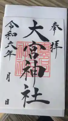 拝殿前にあります