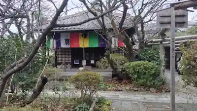 雨宝院の御朱印