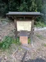 宮崎神社(広島県)