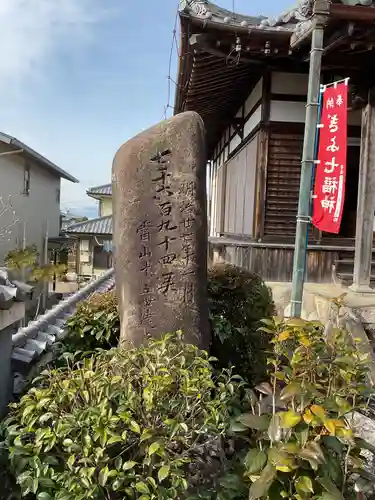 大覚寺のその他建物