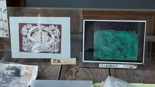 大慈寺(埼玉県)