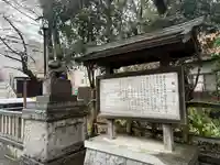 調神社(埼玉県)