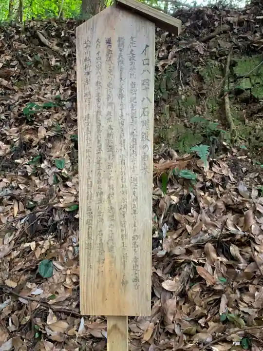 萩日吉神社のその他建物