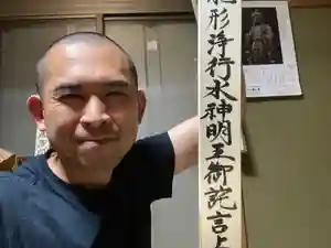 蓮久寺(千葉県)(2022年06月16日(木) 21時38分09秒投稿)