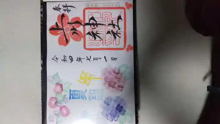 上川神社(北海道)