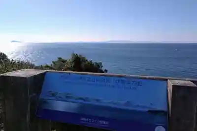羽豆神社(愛知県)