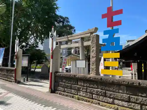 磐井神社(東京都)