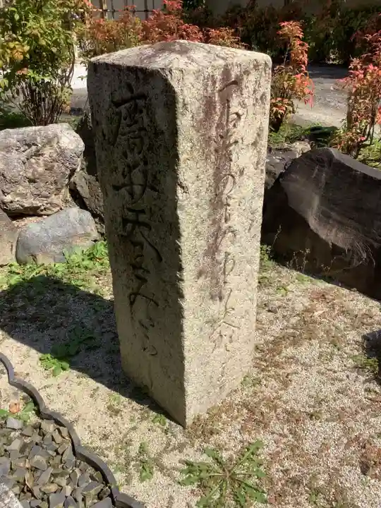 法蔵寺(愛知県)