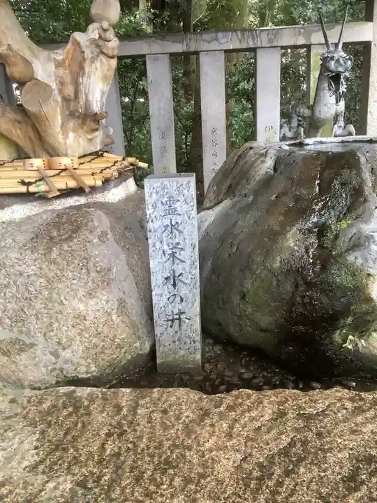 酒見神社の手水舎