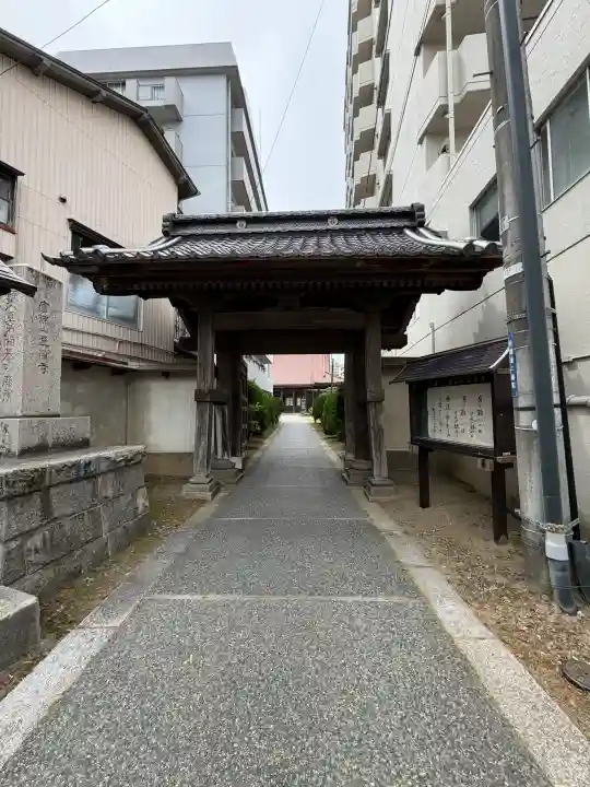真浄寺(新潟県)