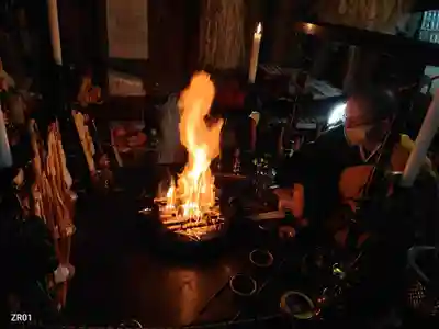 虚空蔵尊南光院(山形県)