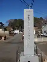 西八朔杉山神社のその他建物