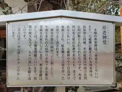 中山寺の歴史