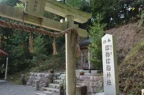 サムハラ神社 奥の宮の建物その他