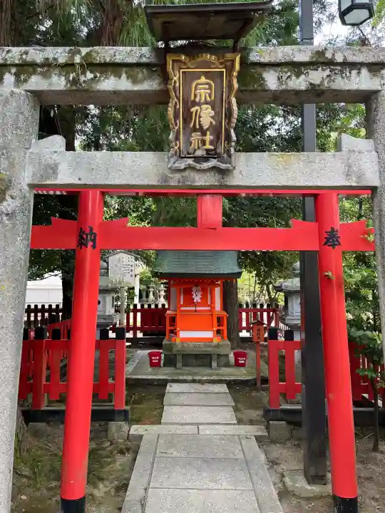 北野天満宮(京都府)