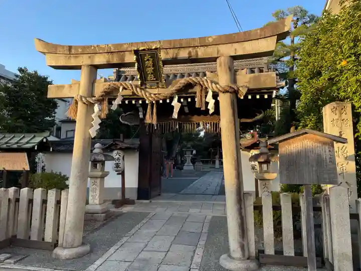 大将軍八神社(京都府)