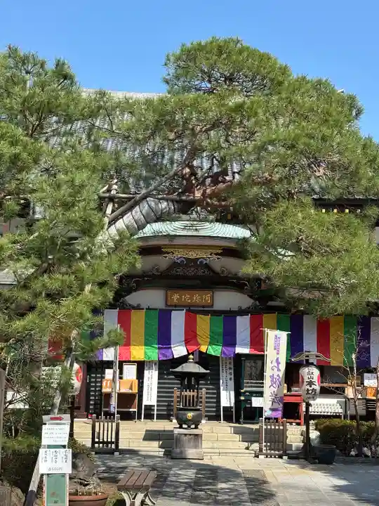 瀧泉寺(目黒不動尊)(東京都)