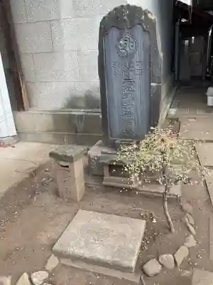 秩父札所十三番 慈眼寺のその他建物