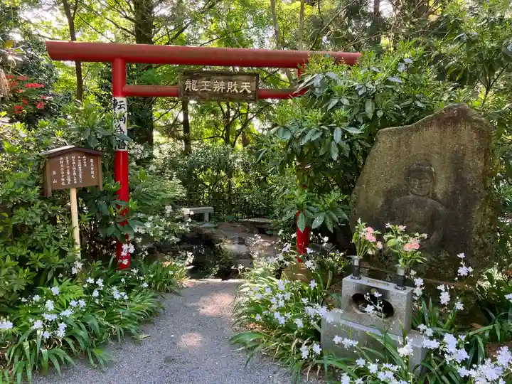 水澤寺(水澤観世音)(群馬県)