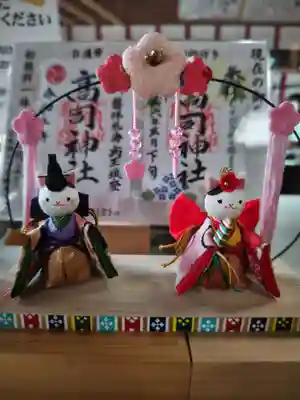 高司神社〜むすびの神の鎮まる社〜(福島県)