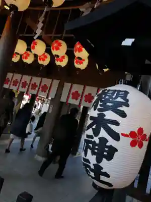 櫻木神社の山門・神門