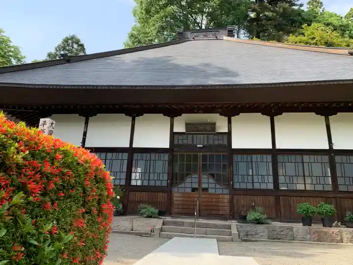 常鑑寺(群馬県)